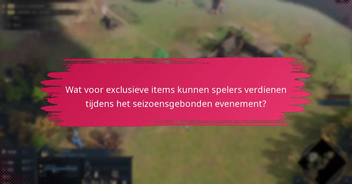 Wat zijn de beperkte uitdagingen in het huidige seizoensgebonden evenement?